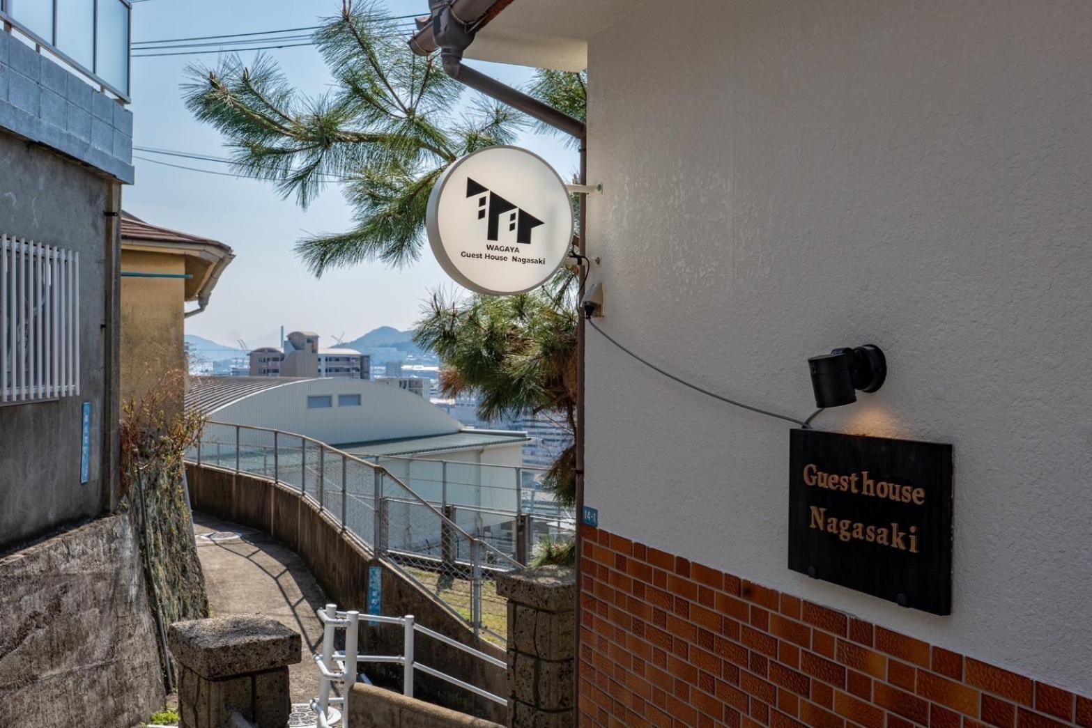 Guest House Nagasaki 1 御船蔵の我が家 1 외부 사진